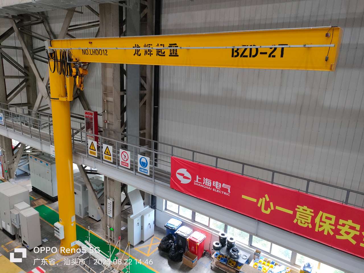 懸臂吊起重機(jī)